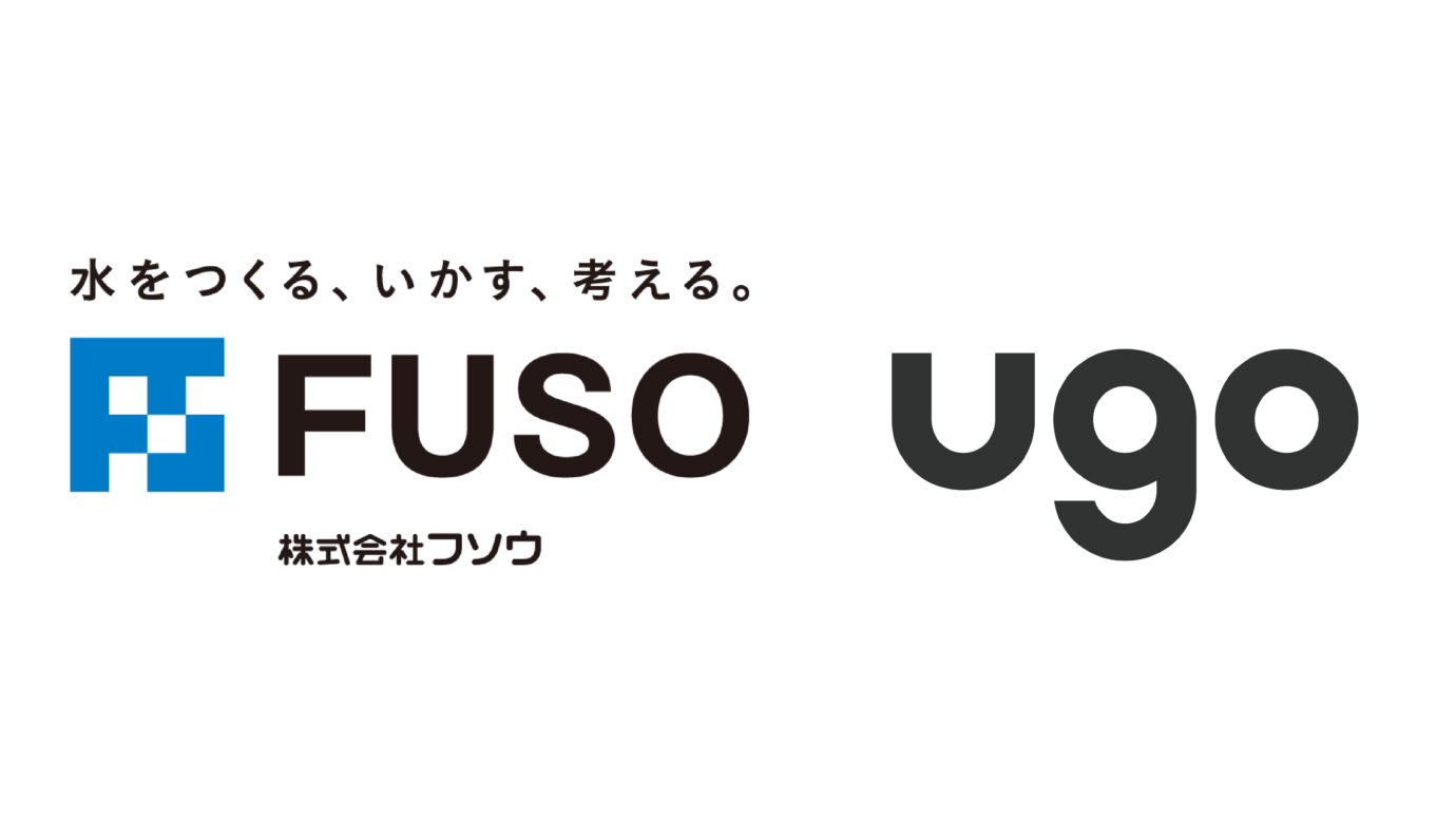ugo mini、横浜市下水処理場での実証実験に採択〜下水道維持管理の無人化・省力化を推進〜